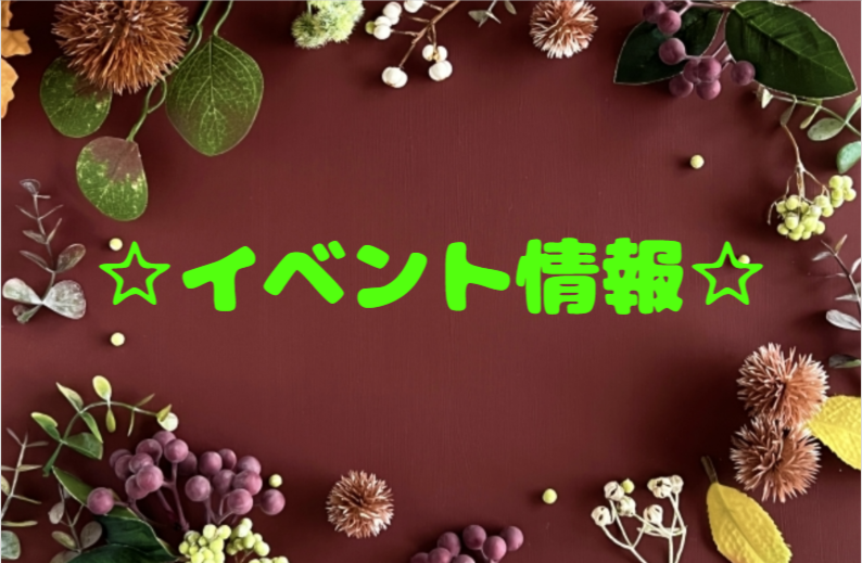 中学生テスト対策会！